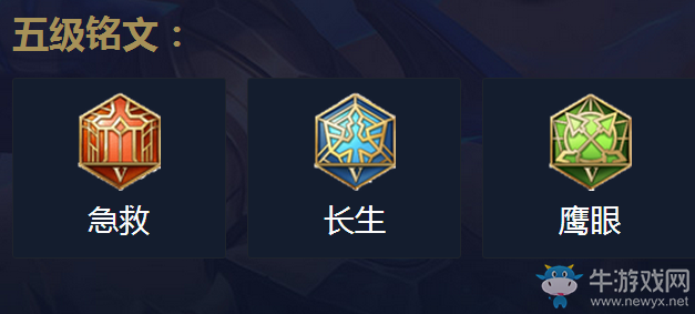 《王者榮耀》鎧全方位詳解