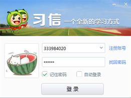 《習信》添加應用的方法介紹