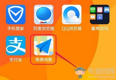 《高德地圖》離線(xiàn)包下載儲(chǔ)存位置介紹