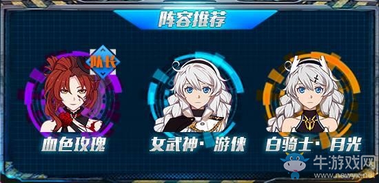 《崩壞3》夏日大作戰(zhàn)6號島通關(guān)攻略