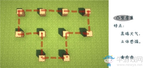 《我的世界》簡(jiǎn)單的生存小屋建筑教學(xué)