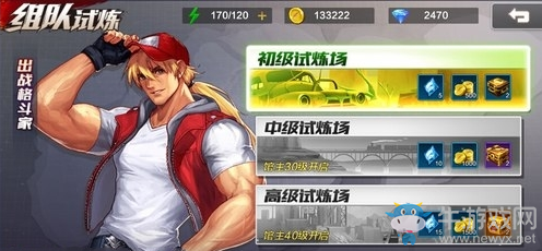 《拳皇命運(yùn)》金幣獲取方法介紹