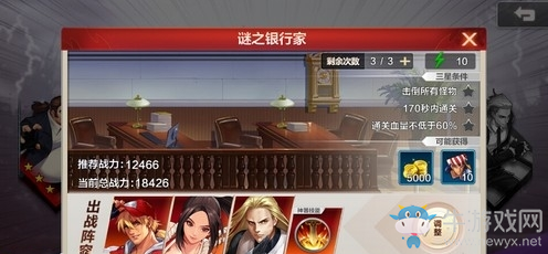 《拳皇命運(yùn)》金幣獲取方法介紹