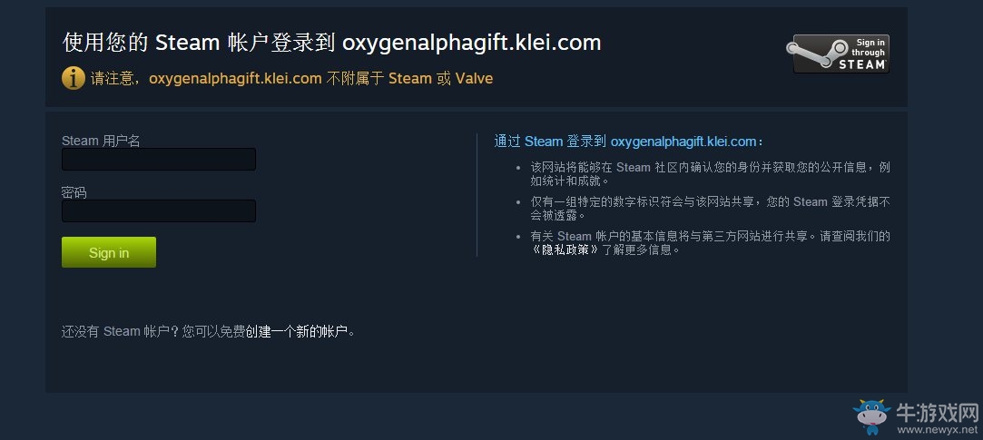 《缺氧》A測預購獎勵領取方法