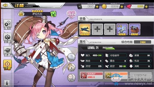 《碧藍(lán)航線》轟炸機(jī)bug