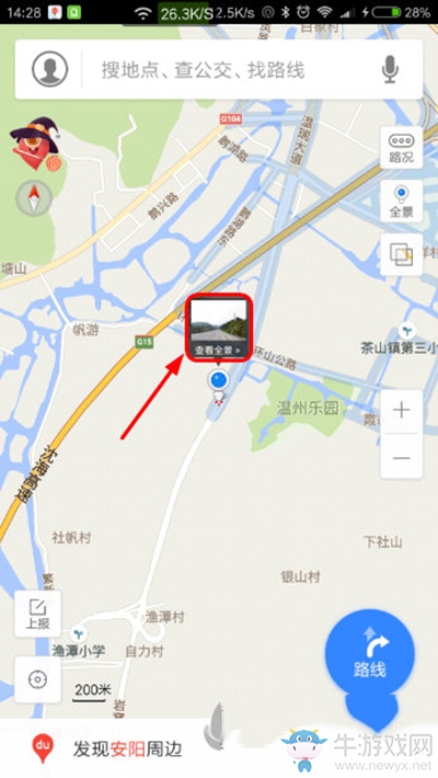 《百度地圖》查看全景地圖的方法介紹