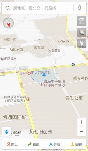 《百度導(dǎo)航》切換橫屏模式的方法介紹