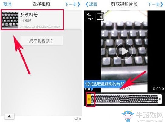 《小影》畫中畫功能的使用方法介紹