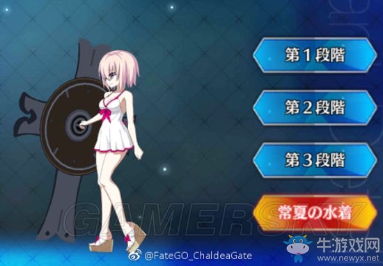 《FGO》瑪修泳裝所需材料一覽 瑪修泳裝怎么獲得