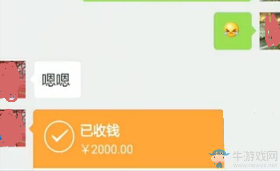 《微信》轉錯錢解決方法