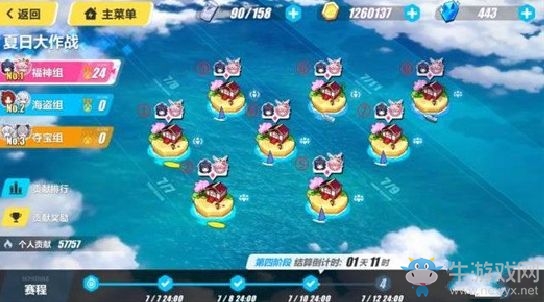 《崩壞3》夏日大作戰3號島通關攻略