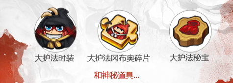 《不思議迷宮》黑蠱石刷取攻略