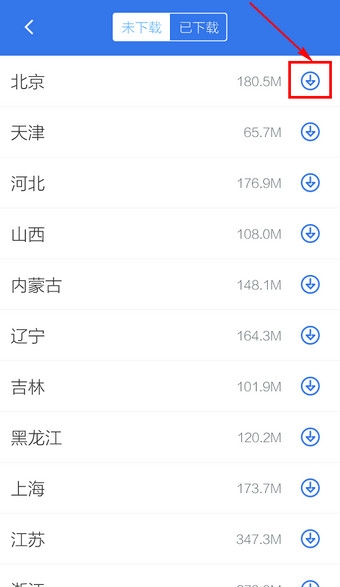 《百度導航》離線導航的使用方法介紹