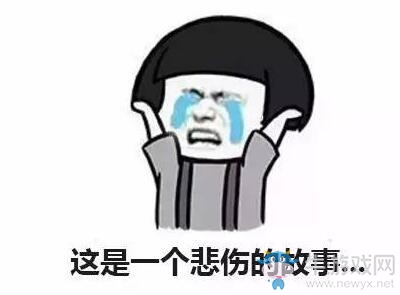 《微信》轉錯錢解決方法