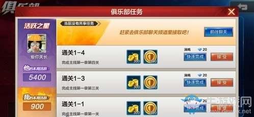 《拳皇命運(yùn)》金幣獲取方法介紹