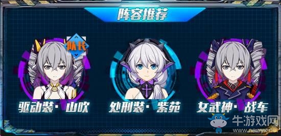 《崩壞3》夏日大作戰(zhàn)6號島通關(guān)攻略