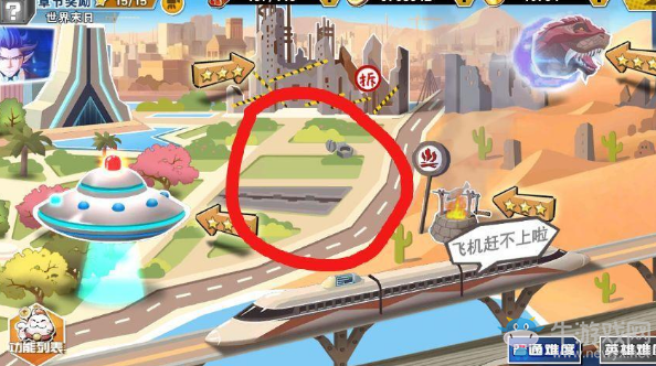 《十萬個冷笑話2》第七章隱藏任務(wù)攻略