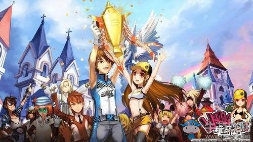 《QQ飛車》暑期超值回饋 貴族禮包低至4折送驚喜