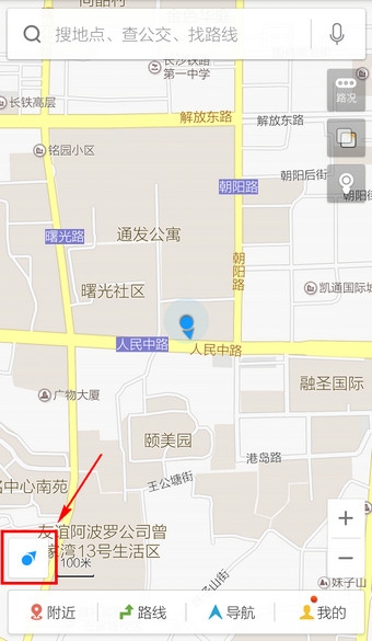 《百度導(dǎo)航》切換橫屏模式的方法介紹