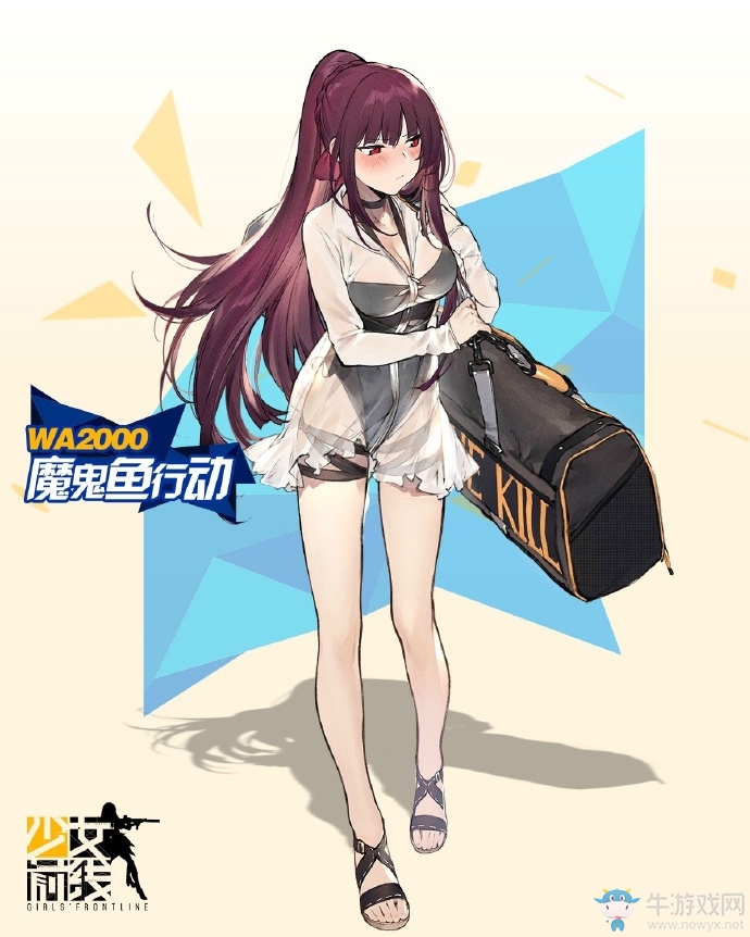 《少女前線》WA2000泳裝主題皮膚魔鬼魚行動(dòng)