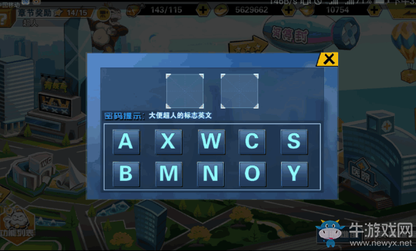 《十萬(wàn)個(gè)冷笑話2》第六章隱藏任務(wù)攻略