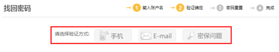 《習(xí)信》找回賬號的方法介紹