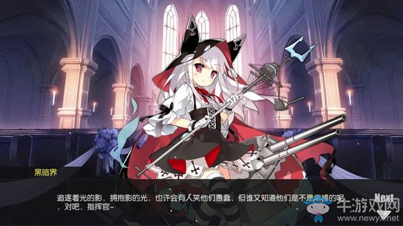 《碧藍(lán)航線》全艦?zāi)锘槎Y誓詞匯總