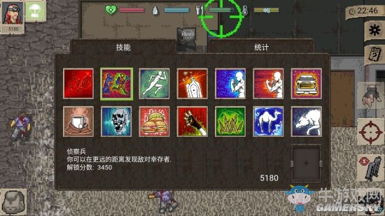 《迷你DayZ》1號(hào)島通關(guān)攻略