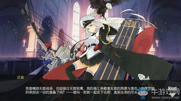 《碧藍(lán)航線》全艦?zāi)锘槎Y誓詞匯總
