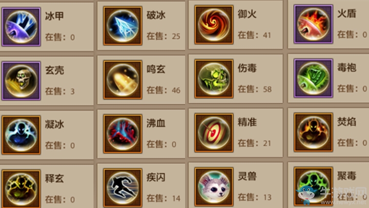 《天龍八部》手游內丹獲取方法介紹