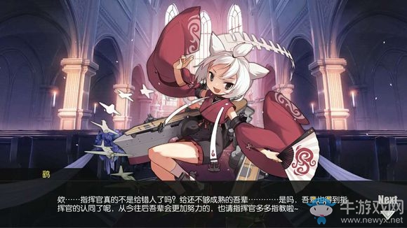 《碧藍航線》全艦娘婚禮誓詞匯總