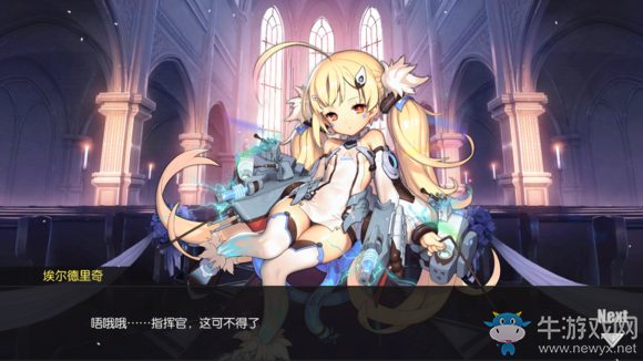 《碧藍(lán)航線》全艦?zāi)锘槎Y誓詞匯總