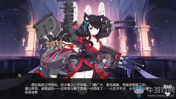《碧藍(lán)航線》全艦?zāi)锘槎Y誓詞匯總