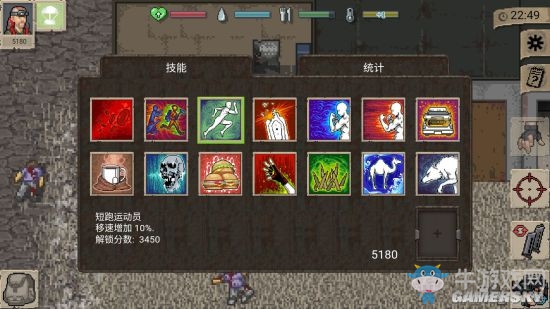《迷你DayZ》1號(hào)島通關(guān)攻略
