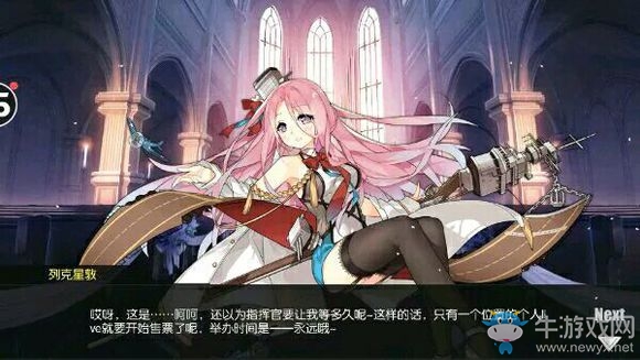 《碧藍(lán)航線》全艦?zāi)锘槎Y誓詞匯總