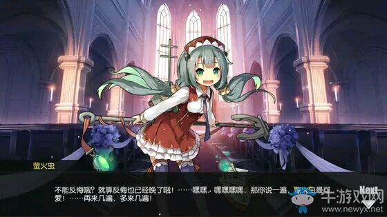 《碧藍(lán)航線》全艦?zāi)锘槎Y誓詞匯總