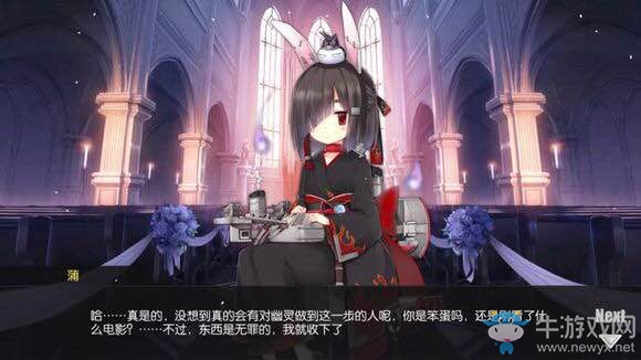 《碧藍(lán)航線》全艦?zāi)锘槎Y誓詞匯總