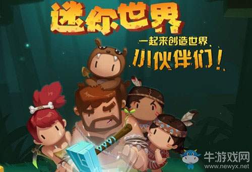 《迷你世界》黑色綿羊毛制作方法