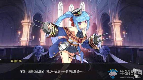 《碧藍(lán)航線》全艦?zāi)锘槎Y誓詞匯總