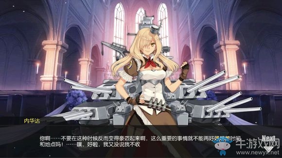 《碧藍(lán)航線》全艦?zāi)锘槎Y誓詞匯總