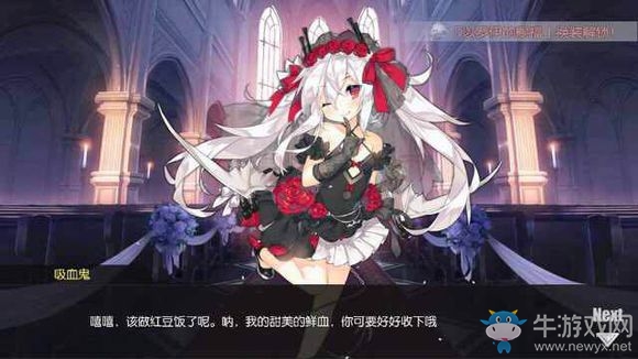 《碧藍(lán)航線》全艦?zāi)锘槎Y誓詞匯總