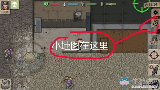 《迷你DayZ》1號(hào)島通關(guān)攻略