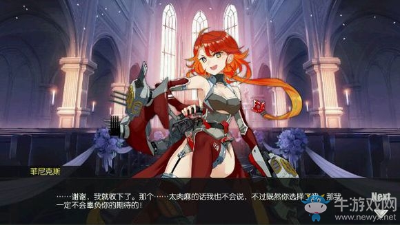 《碧藍(lán)航線(xiàn)》全艦?zāi)锘槎Y誓詞匯總