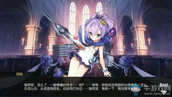 《碧藍(lán)航線》全艦?zāi)锘槎Y誓詞匯總