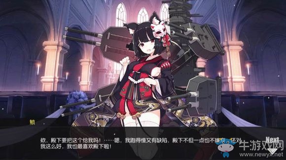 《碧藍(lán)航線》全艦?zāi)锘槎Y誓詞匯總