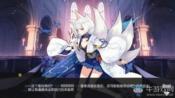 《碧藍航線》全艦娘婚禮誓詞匯總
