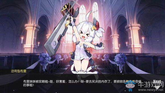 《碧藍(lán)航線》全艦?zāi)锘槎Y誓詞匯總