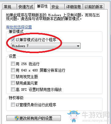《絕地求生大逃生》結束后卡死解決方法