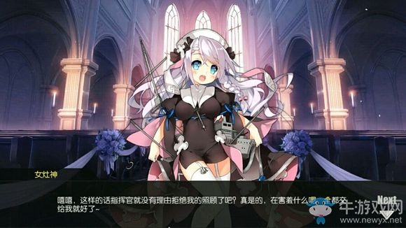 《碧藍(lán)航線》全艦?zāi)锘槎Y誓詞匯總
