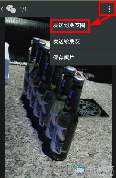 《微信》轉(zhuǎn)發(fā)朋友圈內(nèi)容的方法介紹